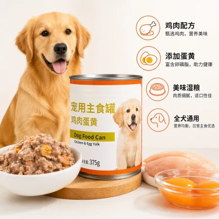 Orange and white striped golden retriever puppy pattern dog food cans Orange and white striped golden retriever puppy pattern dog food cans